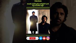 rgv చిరంజీవి,పవన్ కళ్యాణ్ గురించి కామెంట్ చేసాడు. #rgv #chiranjeevi #pawankalyan #comments #Trending