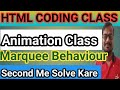 Marquee Animation | Marquee behaviour | marquee background program