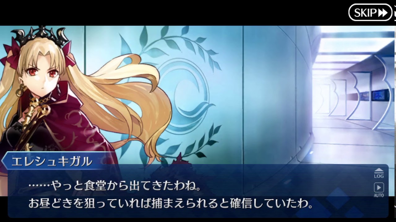 Fgo バレンタイン19 エレシュキガル Youtube Fgo バレンタイン19 エレシュキガル Youtube