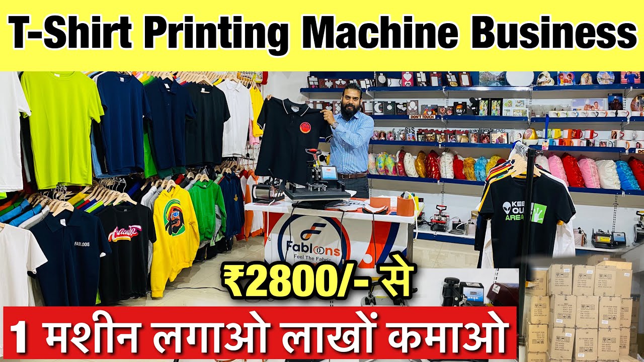 T Shirt Printing Business Low t-shirt-printing-business-low