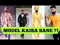 How to Become a Model in India | Complete Tips / Guide 2019 | मोडल कैसे बने 🔥  | By Puneet Tyagi |