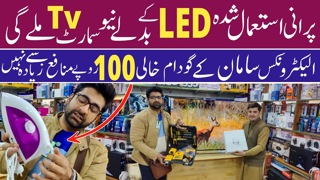 LED Smart Tv Electronics Wholesale Market in Peshawar | Electronics Homeappliances Karkhano Market |