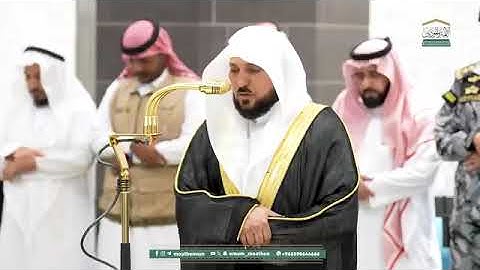 ' خواتيم سورة التحريم ٦ - ١٢ ' الشيخ #ماهر_المعيقلي صلاة المغرب ٩-١١-١٤٤٦ هـ