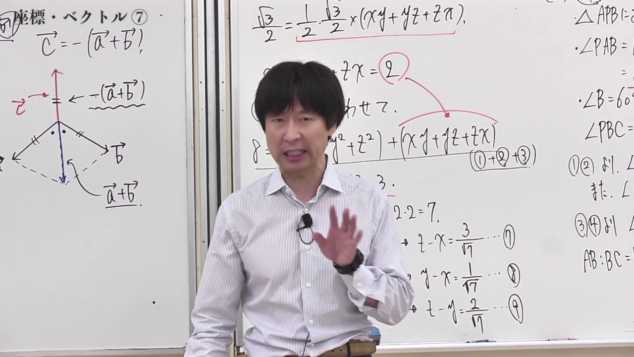 英進館:2020「オンライン東大攻略講座/数学」② - YouTube 英進館:2020「オンライン東大攻略講座/数学」② - YouTube