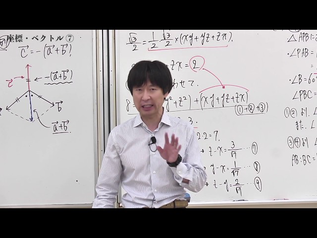 英進館:2020「オンライン東大攻略講座/数学」② - YouTube 英進館:2020「オンライン東大攻略講座/数学」② - YouTube
