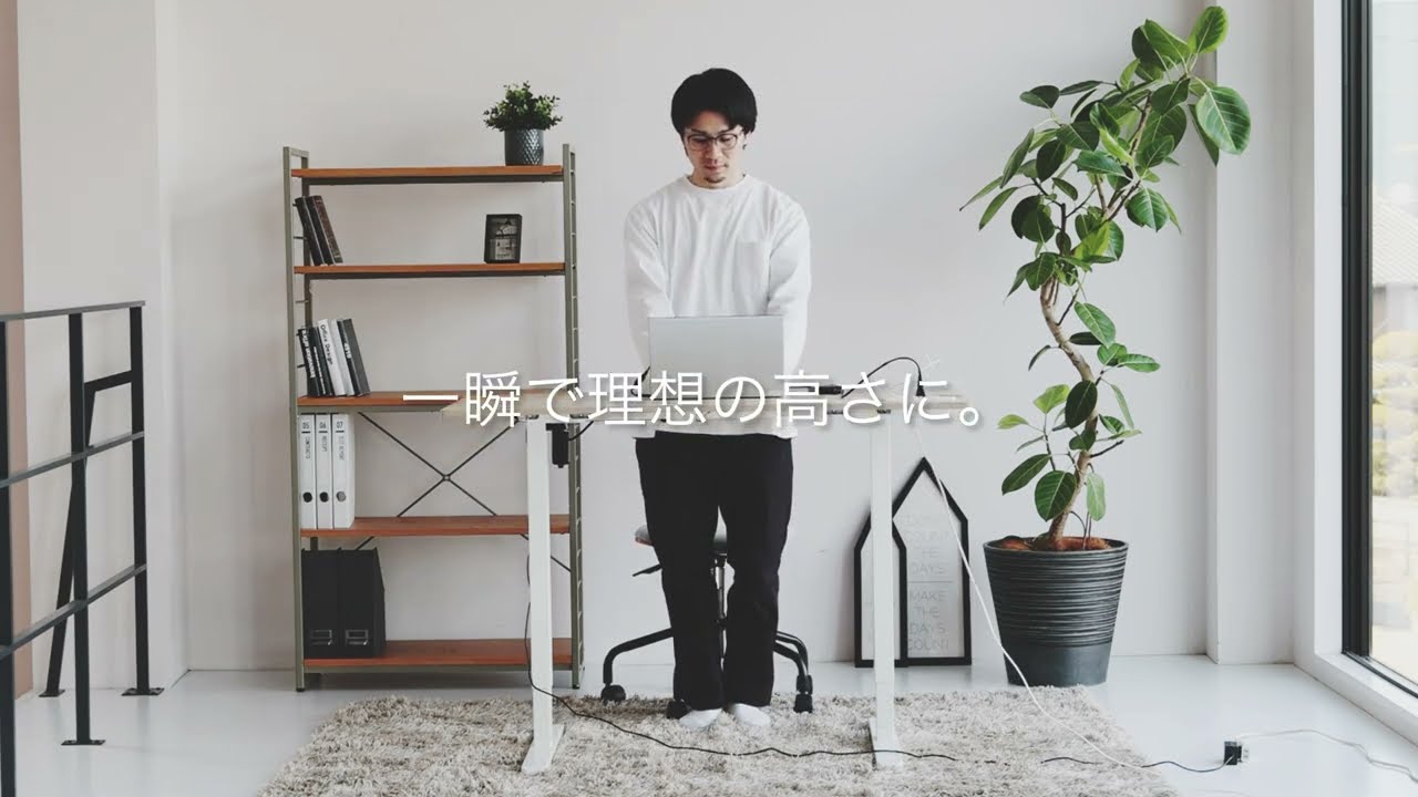 商品紹介】瞬時にフィット、スムーズに充電。ICHIBAの電動昇降デスクは