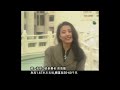 K100 1993 鄭敬基訪問周海媚 活潑愛笑的海媚 字幕版 K100 1993 鄭敬基訪問周海媚 活潑愛笑的海媚 字幕版