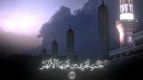 ما تيسر من سورة الفرقان بصوت الشيخ احمد بن طالب