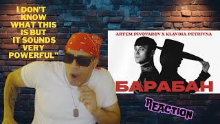 картинка: Артем Пивоваров х Klavdia Petrivna -  Барабан