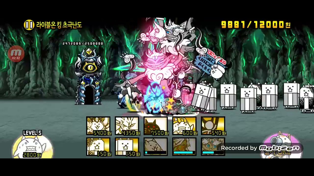 냥코대전쟁 극악의 황소 강림 도전