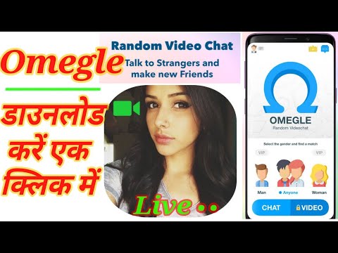 Omegle Video Chat For Android