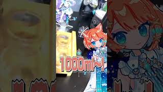 【1d100度】次回！城之内死す！デュエルスタンバイ！　#宇井葉宙 #vtuber #shorts