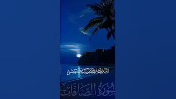 فلو لا أنه كان من المسبحين القارئ عبد الله سند الحسني