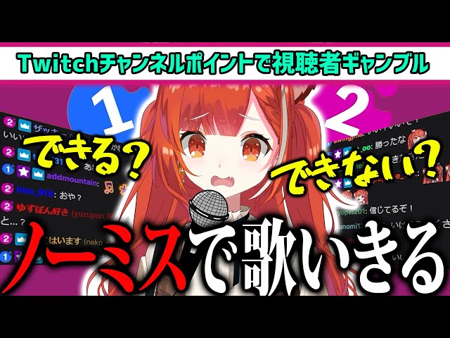 【公式切り抜き】リスナーに"賭け"させてみた【にじさんじ/ラトナ・プティ】のサムネイル