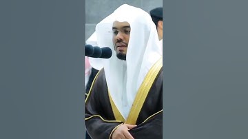 يَا مُوسَى إِنَّهُ أَنَا اللَّهُ ~ أجمل تلاوة للشيخ د ياسر الدوسري ~ حالات واتساب ياسر الدوسري