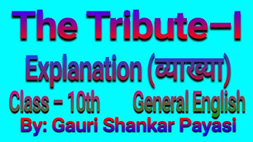 The Tribute- I, lesson 9 of General English of class 10th | Explanation in Hindi