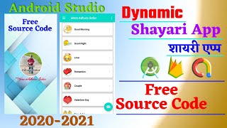 Shayari App Android Studio Source Code | Shayari App Source Code Free Downlod | Free Source Code. screenshot 4