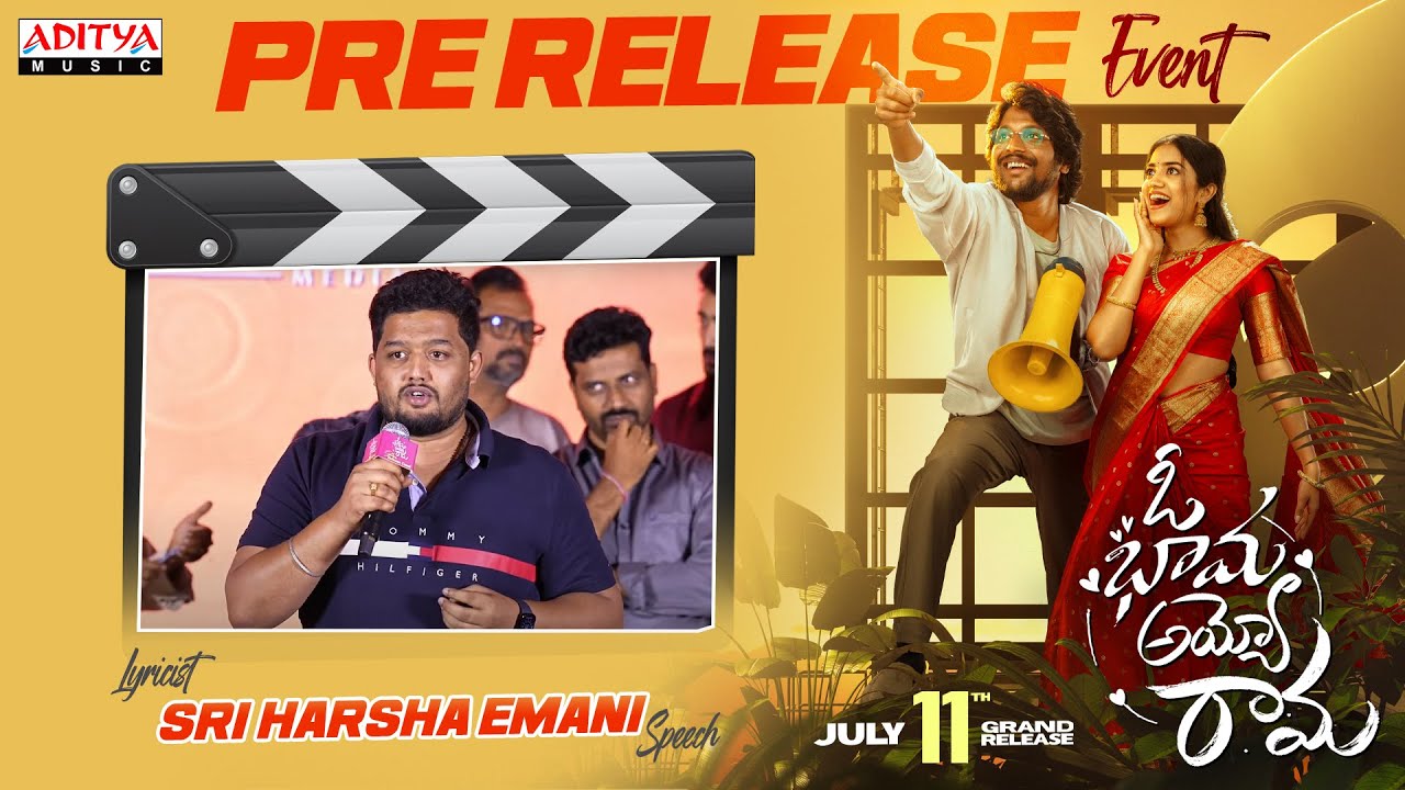 Lyricist Sri Harsha Emani Speech @ Oh Bhama Ayyo Rama Pre Release Event |Suhas, Malavika Manoj