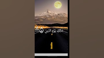 سورة الفاتحه كما لم تسمعها من قبل