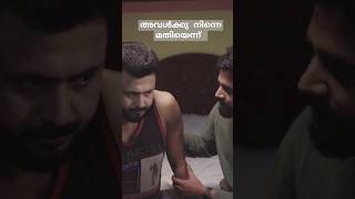 അവൾകക നനന മതര മതയനന