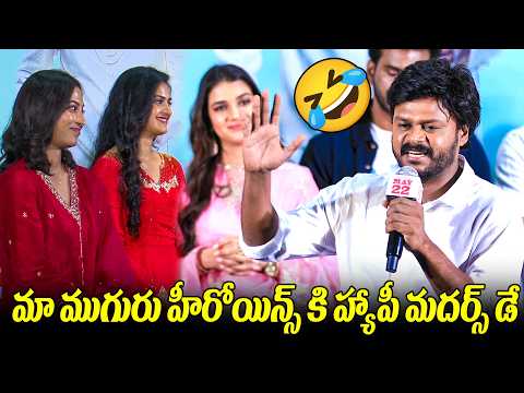 Actor Saptagiri Speech at Purushaha Movie Press-Meet | TFPC - TFPC