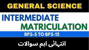 Iba test preparation Grade 5 to 15 #generalsciencemcqs #gkqs
