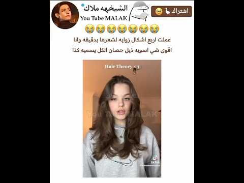 اقوى شي اسويه ذيل حصان