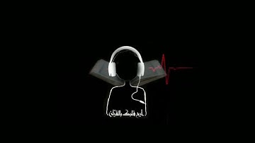 صلاه التراويح ما تيسر من سوره الكهف