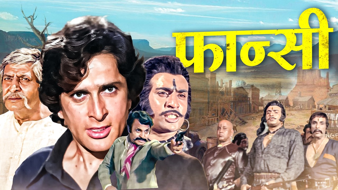 Phaansi (1978) Full Hindi Movie | Shashi Kapoor Sulakshana Pandit | Action Drama Film