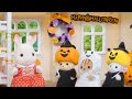 Spooky! | Animation Compilation | Sylvanian Families
