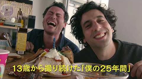 映画『PLAY 25年分のラストシーン』予告編動画