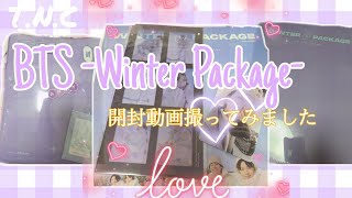 BTS Winter Package(ウィンパケ) 開封動画