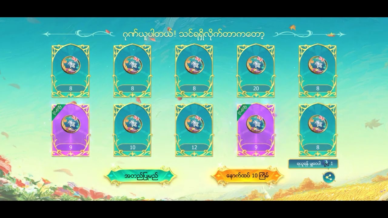 #MLBBGoldenMonth #MLBBCreator