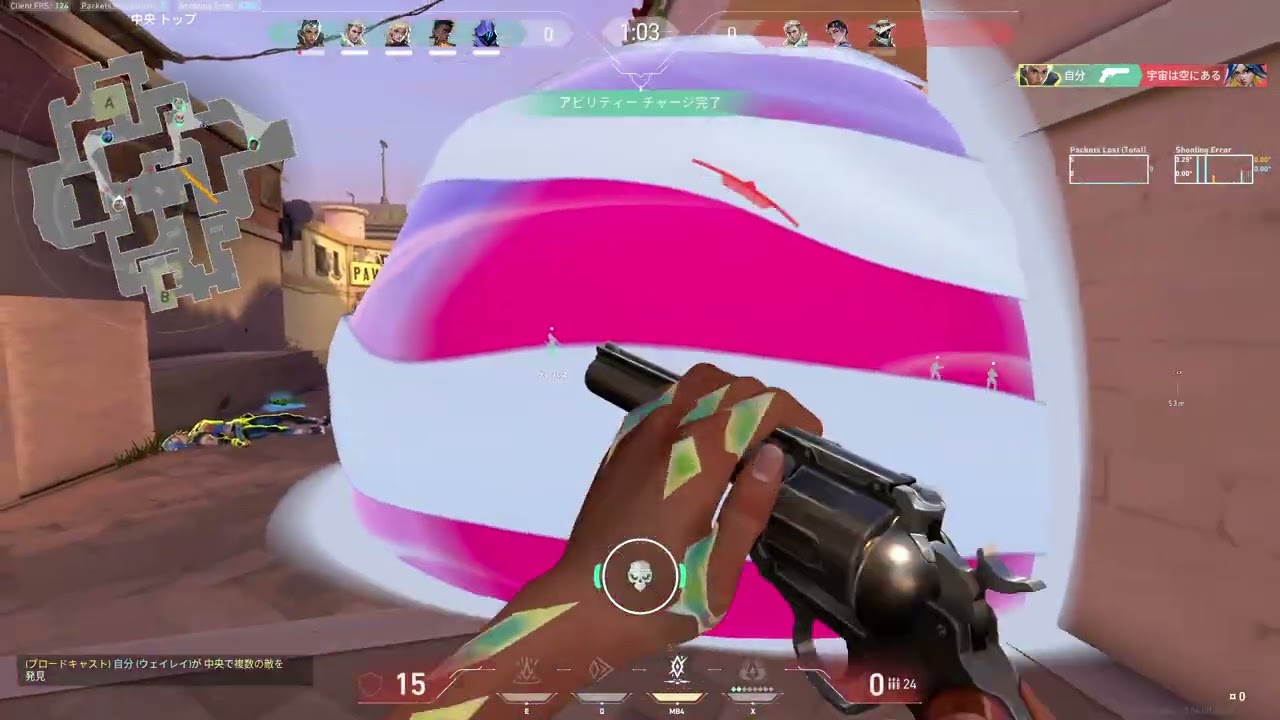 Merged Video (5)