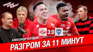 ������� - ���� ������ �������� 3:0 | ������� �� 11 ����� | ��������� ������� | ���