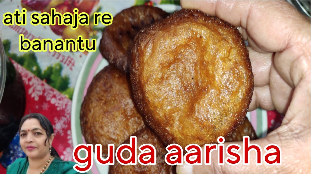 ଗୁଡ଼ ଆରିସା ବନଉନ ସବୁ ଟିପ୍ସ ସହିତ/ Odisha Arisa Pitha/Ghee pitha /Arisha