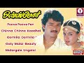 Once More 1997 Tamil Movie Songs Thalapathy Vijay Shivaji Ganesan Simran Deva mp3