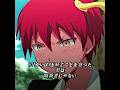 カルマ専用の教育法#shorts #viral #trending #anime