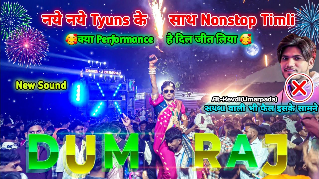 Dumraj Musical Band || Nonstop Timli || At -Kevdi