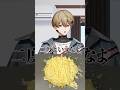 パワハラしりとりが理不尽すぎるwww#暇72 #vtuber #ナガレ #さんしあ