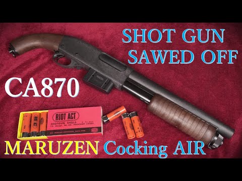 MARUZEN CA870 SAWED OFF ショットガン MARUZEN（エアガン） エアーショットガン CA870 ソードオフ