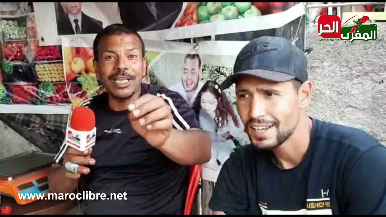 خنيفرة - عجوز الأطلس التي تعاني ويلات الفقر و التهميش، و تعاني ساكنتها من البطالة و كساد التجارة