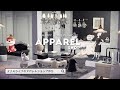 【ハピパラ】アパレルショップづくり モノトーンでシックなお店【ハッピーホームパラダイス｜あつ森｜部屋レイアウト｜タクミライフ】