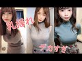 Tik Tok 巨乳 いや爆乳の乳揺れダンス ティックトック
