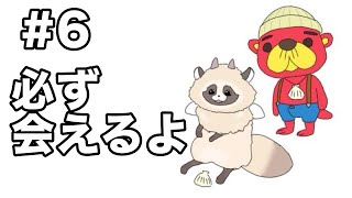 【#あつまれどうぶつの森】#6　水族館ができたということは【ADらこん】