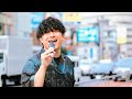 オリジナル「ひとりじゃない」ChocolatDog H!dE (ショコラドッグ ひで) 路上ライブ 新宿