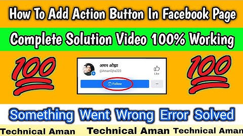 Something Went Wrong Problem Solution || How To Add Follow Button In Facebook Page |Technical Aman |