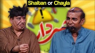 Khabardar Aftab Iqbal 17 June 2017 - Shaitan or Chayla - Express News