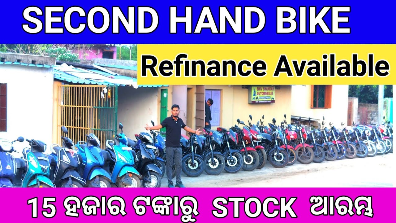 Second Hand Bike in Bhubaneswar Cuttack Shiv Shankara Automobiles