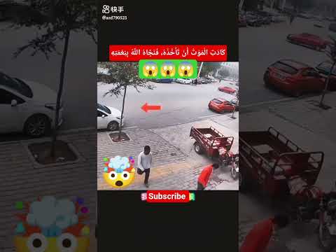 مشهد حقيقي كأنه فيلم أكشن